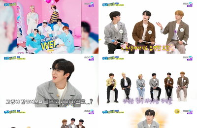 MBC M MBC에브리원 <주간아이돌> 위아이 준서 “연습생 요한, 너무 잘생겨서 배우인 줄”
