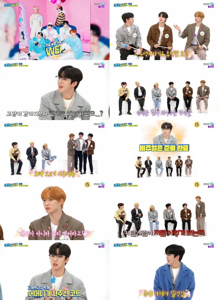 사진제공 = &lsquo;주간아이돌&rsquo;