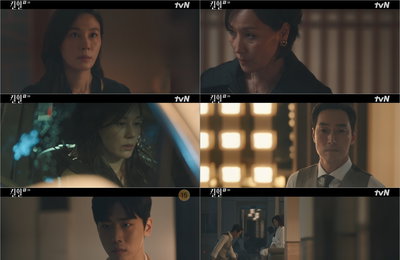 tvN 수목드라마 <킬힐> 과거 벗어나 첫발 내디딘 김하늘, 욕망의 킬힐 올랐다! 화려한 복귀 ‘흥미진진’