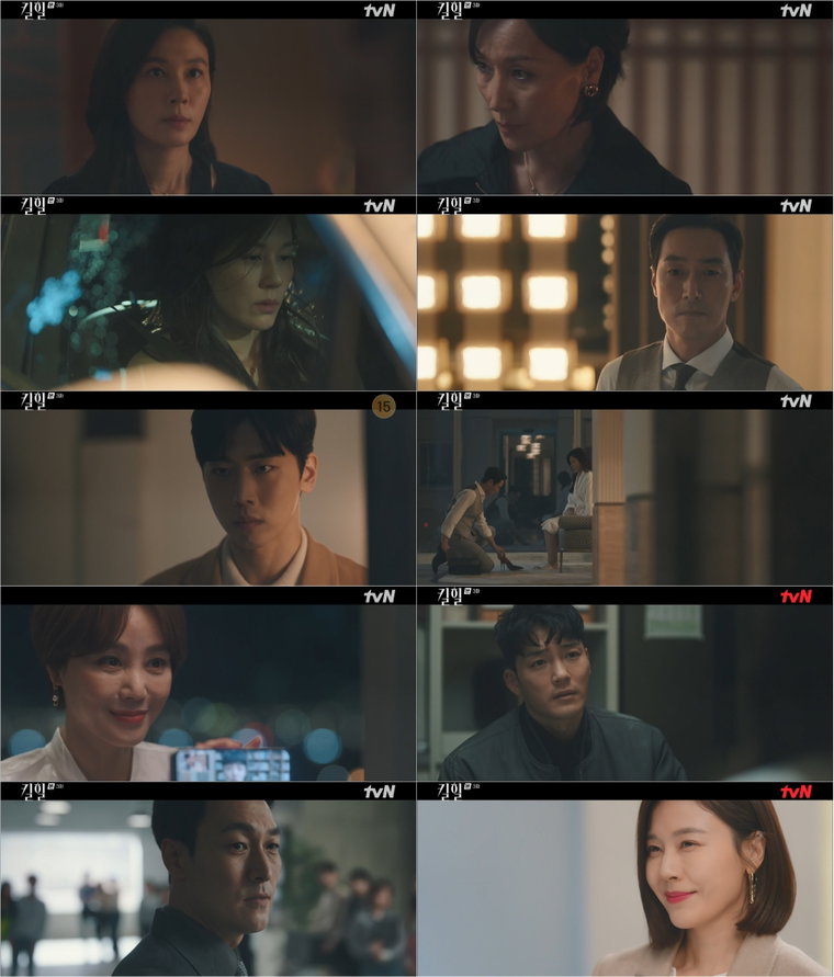 사진 제공 = tvN &lsquo;킬힐&rsquo; 3회 방송 캡처