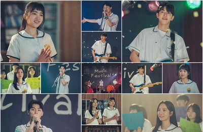 tvN ‘스물다섯 스물하나’ 김태리-남주혁-김지연(보나)-최현욱, ‘1999년 태양고 밴드 정기공연’ 생생한 순간 포착! 화려한 조명 ‘밀림의 왕자’ 공연 현장!