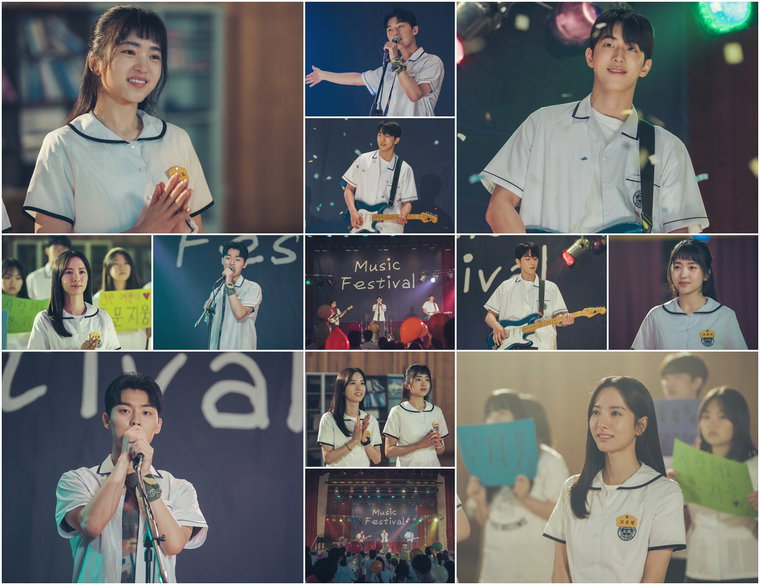 사진 제공 = tvN &lsquo;스물다섯 스물하나&rsquo;