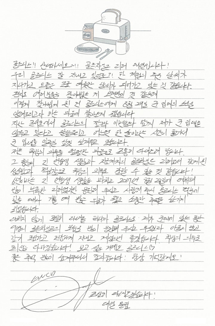 사진=울림엔터테인먼트