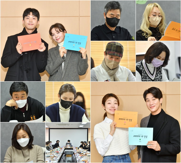 사진 제공= KBS 1TV &lsquo;으라차차 내 인생&rsquo;