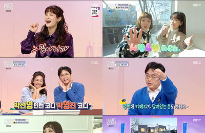 박나래X김지민X박영진, MBC <구해줘! 홈즈> 개그 선후배의 찐친 케미 3대가 함께 살 매물 찾아 선의의 경쟁
