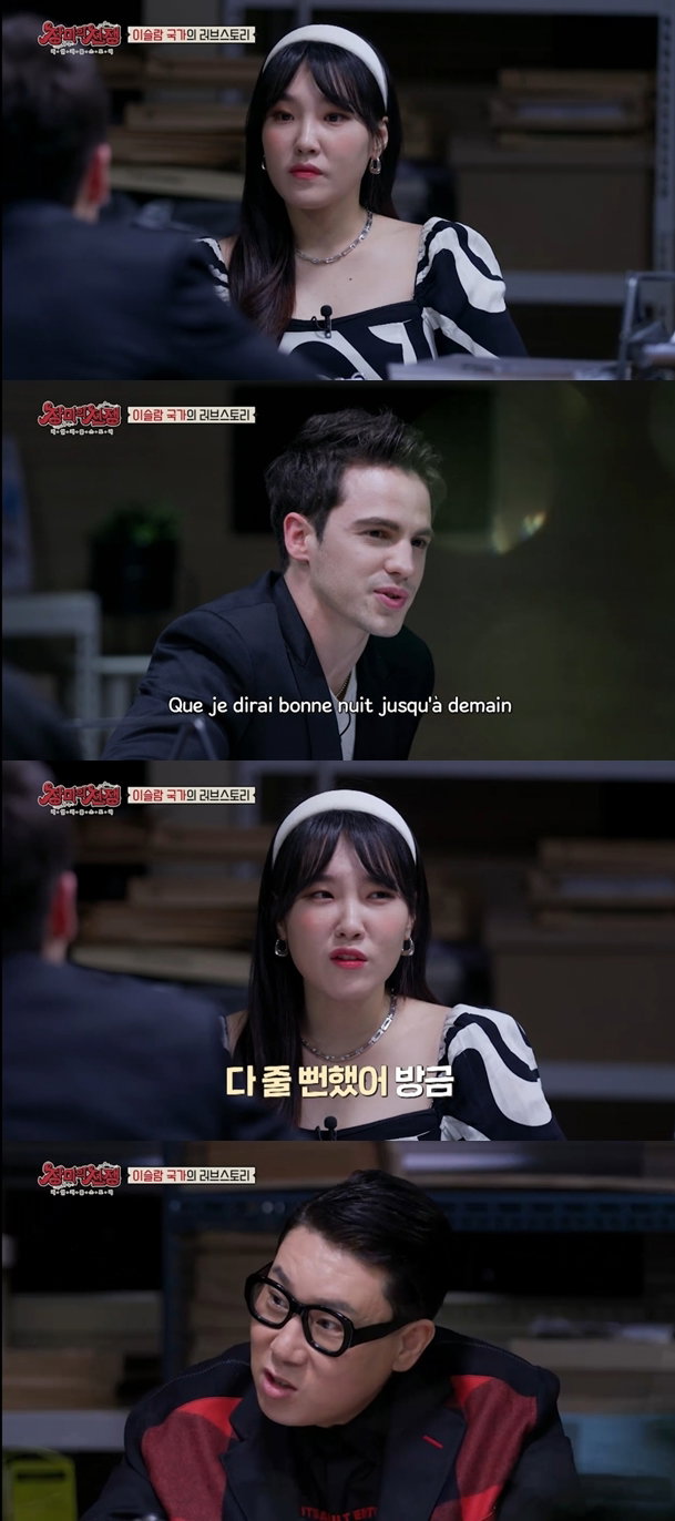 사진제공 = MBC에브리원 &lsquo;리얼 커플 스토리-장미의 전쟁&rsquo;