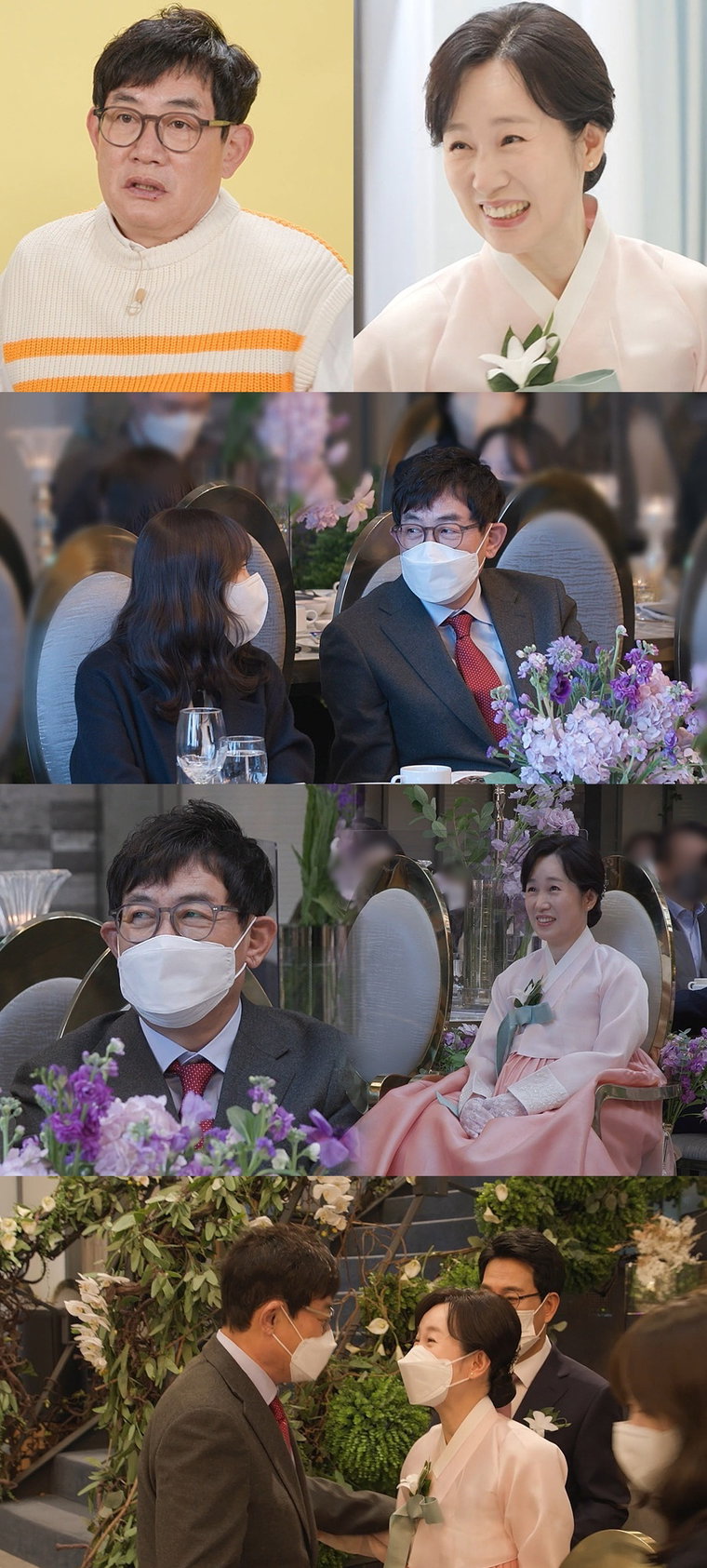 사진제공 = MBC &lsquo;호적메이트&rsquo;