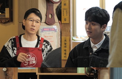 MBC에브리원 <떡볶이집 그 오빠> 제4의 멤버 이찬원, 이이경 대신 출격! '고정 GO?’