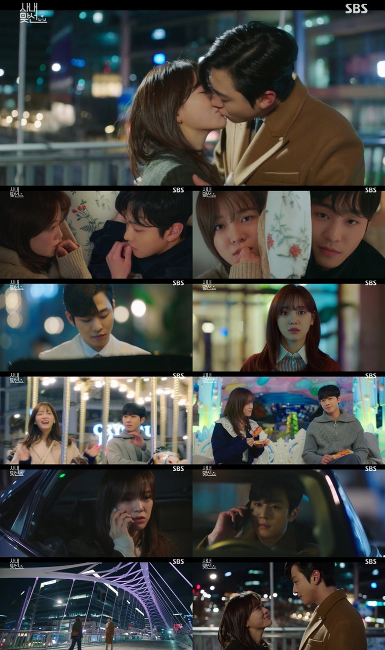 사진제공 = SBS 월화드라마 &lsquo;사내맞선&rsquo; 방송 캡처