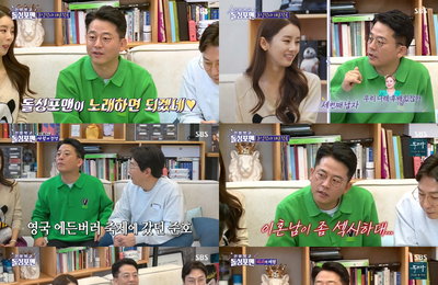 개그맨 김준호, <신발 벗고 돌싱포맨> 데이트 신청은 자연스럽게, 여심 훔치는 노하우 공개 매너부터 유머까지 완벽, 치명적인 매력 발산