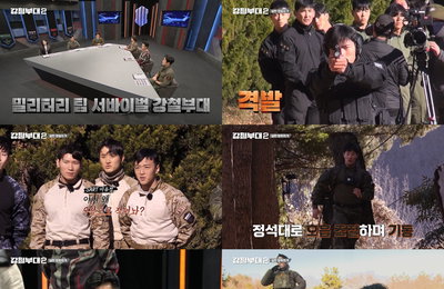 SKY채널과 채널A 예능프로그램 <강철부대2> HID 이동규, 압도적 체력+뛰어난 판단력으로 실탄 사격 우승! 자동 진출권에 대진 결정까지!