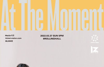 밴드 아이즈, 27일 단독 콘서트 개최! 신곡 라이브 최초 공개