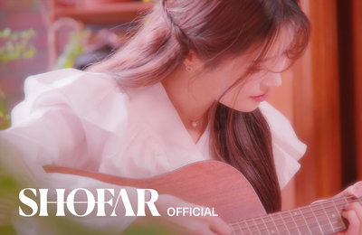 프로미스나인 송하영, 스웨덴세탁소 ‘그래도 나 사랑하지’ 리메이크 오늘(24일) 발매…봄 감성 자극