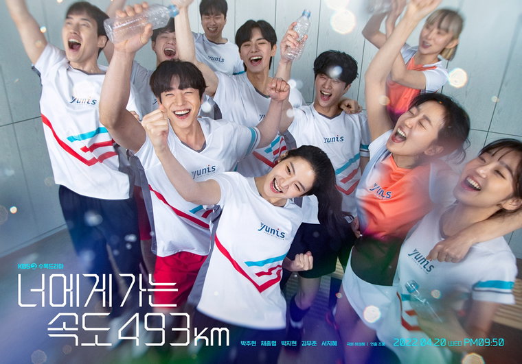 사진=블리츠웨이스튜디오