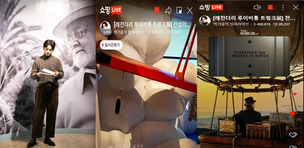 사진=모코.ent, 네이버쇼핑