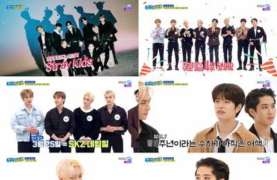 MBC M MBC에브리원 <주간아이돌> 막내 사랑 스트레이키즈 필릭스 “아이엔 생일에 명품 가방 선물했다”