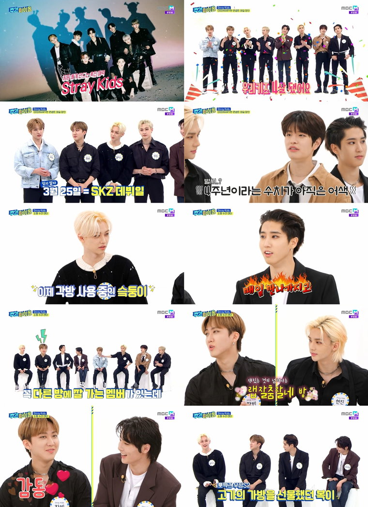 사진제공 = &lsquo;주간아이돌&rsquo;
