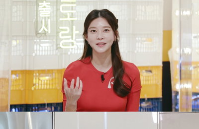 KBS 2TV 예능 <편스토랑> 차예련♥주상욱, 6년차 부부 달달 애정표현 '하트 폭탄'