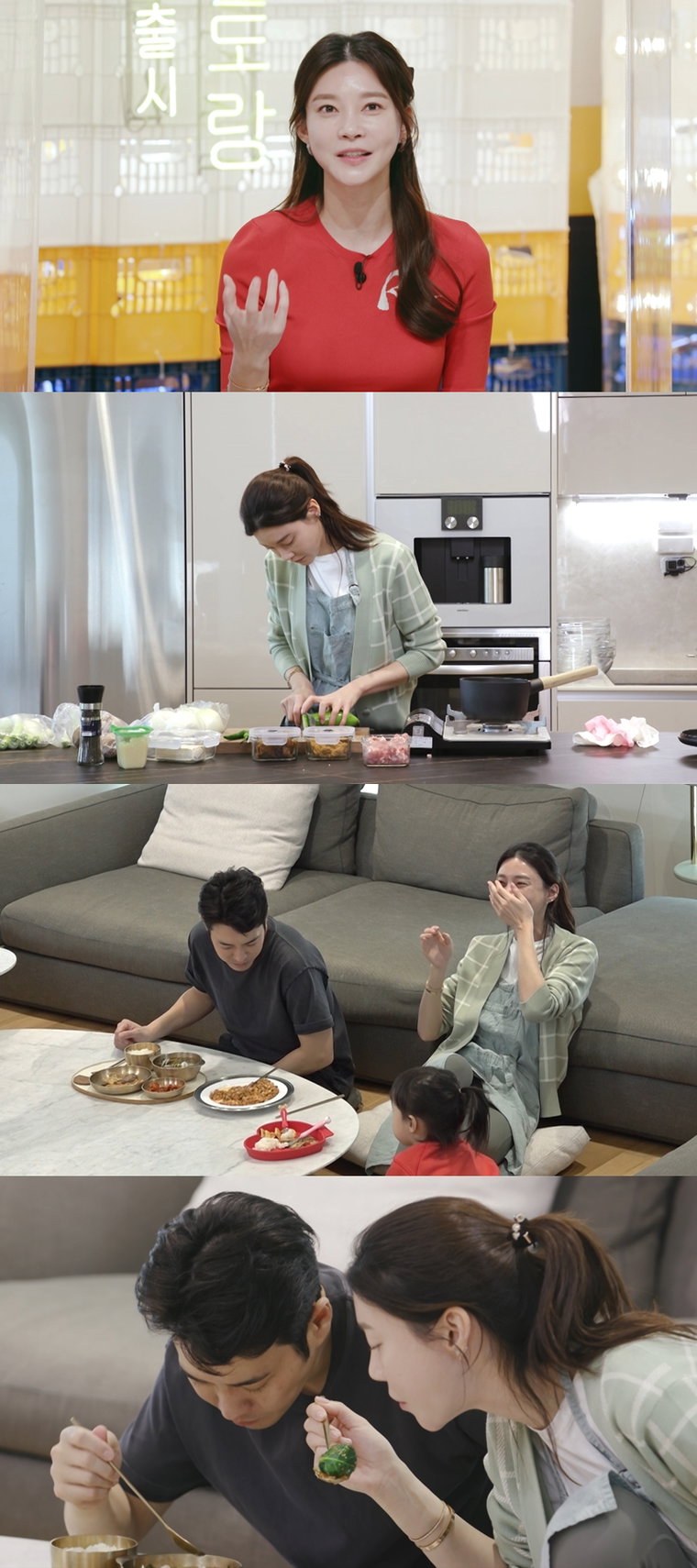 사진제공 = KBS 2TV &lsquo;신상출시 편스토랑&rsquo;