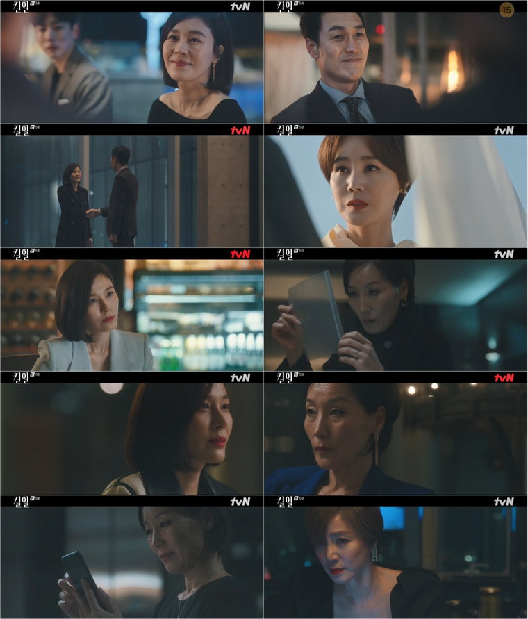 사진 제공 = tvN &lsquo;킬힐&rsquo; 5회 방송 캡처