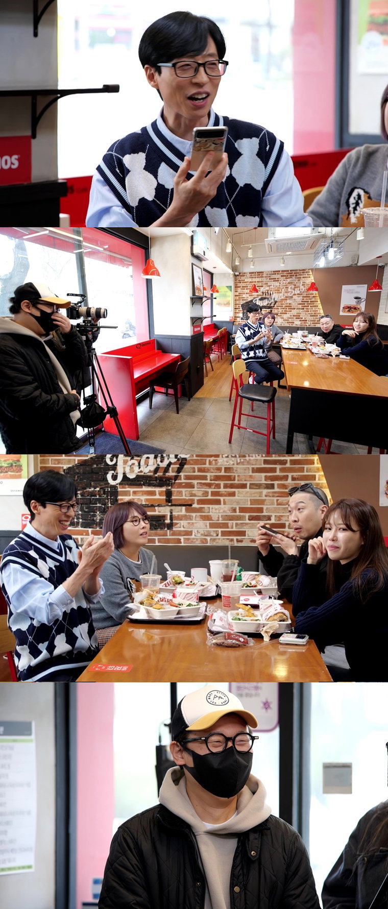 사진제공 = MBC &lsquo;놀면 뭐하니?&rsquo;