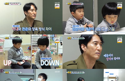 KBS 2TV 예능 <슈퍼맨이 돌아왔다> 육아 전문가 “신현준, 과도하게 아이에게 맞춰 주려 해” 육아 태도 점검 결과에 ‘충격’
