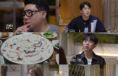MBC 미식 인문학 토크쇼 <로컬식탁> 최대 50kg! 왕 크니까 왕 맛있는 동해 대문어 '문어 숙회'! 문어 숙회와 찰떡궁합 자랑하는 소스의 정체는?