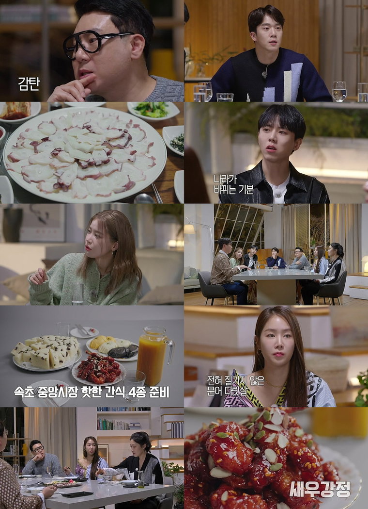사진제공 : MBC <로컬식탁>