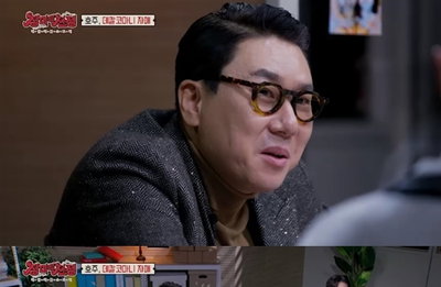 MBC에브리원 <장미의 전쟁> 남자친구까지 공유, 기상천외 쌍둥이 자매 '경악'