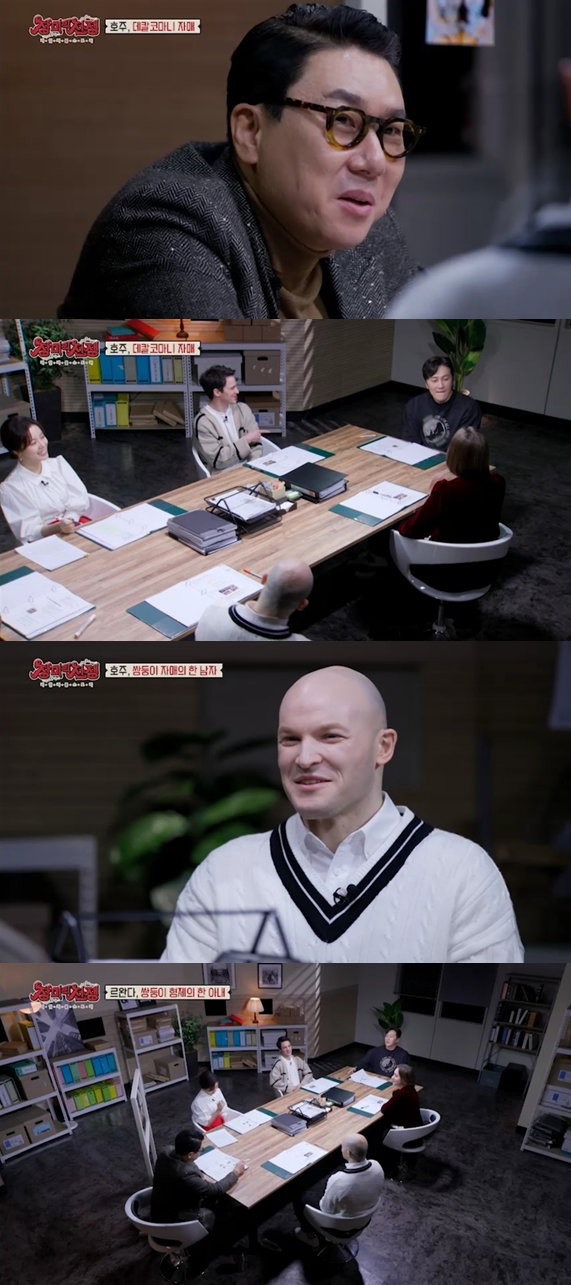 사진제공 = MBC에브리원 &lsquo;리얼 커플 스토리-장미의 전쟁&rsquo;