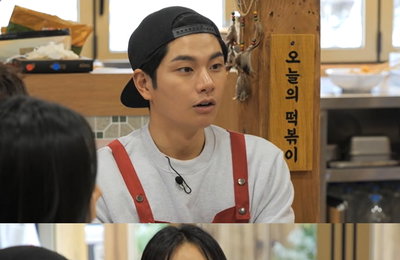 MBC에브리원 <떡볶이집 그 오빠> 이이경 “김혜수, 내게 자기라고 불러” 깜짝 고백?!
