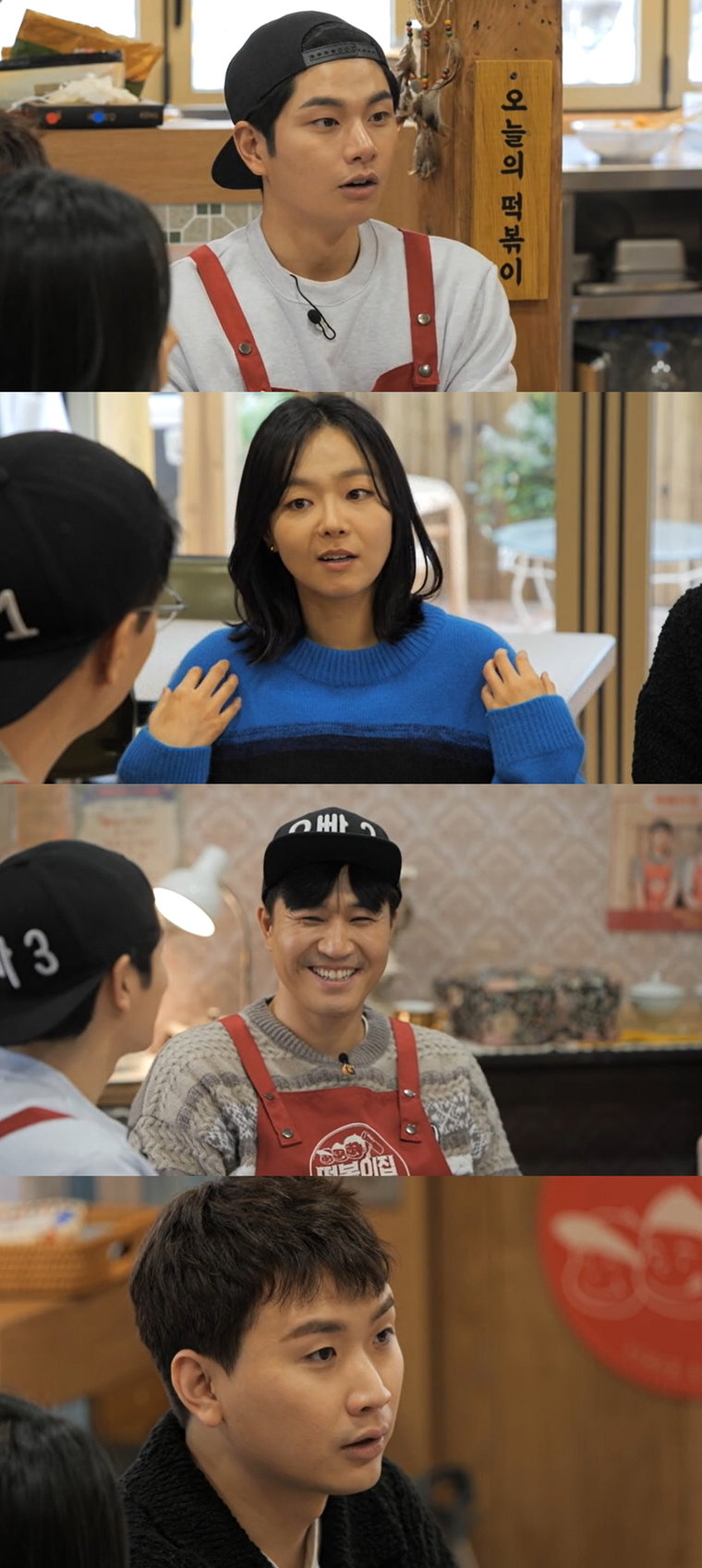 사진제공 = MBC에브리원 &lsquo;떡볶이집 그 오빠&rsquo;