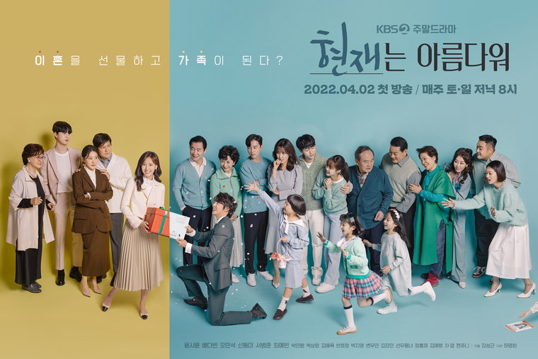사진 제공 = 드라마하우스스튜디오, 콘텐츠지음