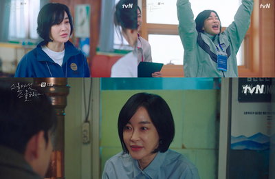 배우 김혜은, tvN 토일드라마 <스물다섯 스물하나> ‘찬미(讚美)’하게 만드는 캐릭터 희로애락 서사! ‘참된 지도자’ 양찬미로 시청자 마음 저격 중!