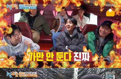 '1박 2일' 라비, 멘탈 흔드는 나인우 도발에 "너무 킹 받아"