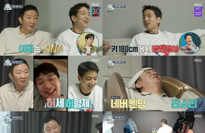 MBC 예능 <호적메이트> 허재X허훈, 형제 같은 티격태격 부자 케미! “DNA를 애매하게 줬어!” 폭소
