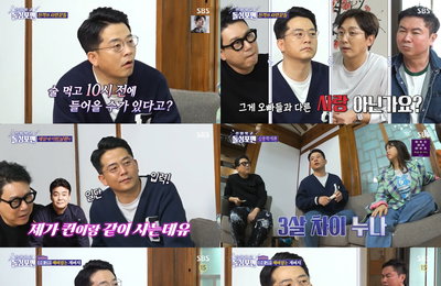김준호, SBS <신발 벗고 돌싱포맨> “누나라고? 나한텐 동생인데?” 연상연하 커플이었던 옛사랑 고백하며 심쿵 멘트 선사