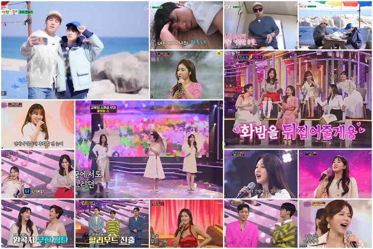 사진제공 = TV CHOSUN &lsquo;화요일은 밤이 좋아&rsquo;