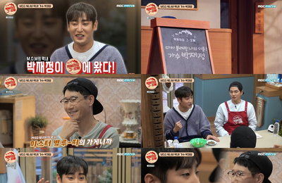 MBC에브리원 <떡볶이집 그 오빠> 지석진X박재정 MSG워너비로 함께 그린 ‘음악의 꿈’
