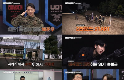채널A와 SKY채널 예능프로그램 <강철부대2> 707 이주용, 외줄 타기 중 추락! 시청자 탄식하게 한 충격적 패배! SART-SDT-707, 부대의 운명이 걸린 데스매치 돌입!