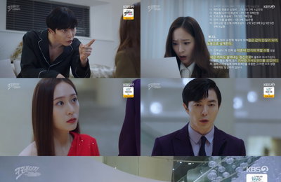 KBS 2TV 새 월화드라마 ‘크레이지 러브’ 김재욱X정수정, 무허락 키스 엔딩, 심장 박동 상승
