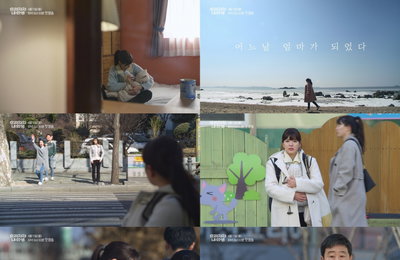 KBS 1TV 새 저녁 일일드라마 ‘으라차차 내 인생’ 남상지, “어느 날 엄마가 되었다” ‘으라차차 싱글맘’의 파란만장 고군분투기! 글썽 눈물-불끈 의지 ‘2차 티저 영상’ 공개!