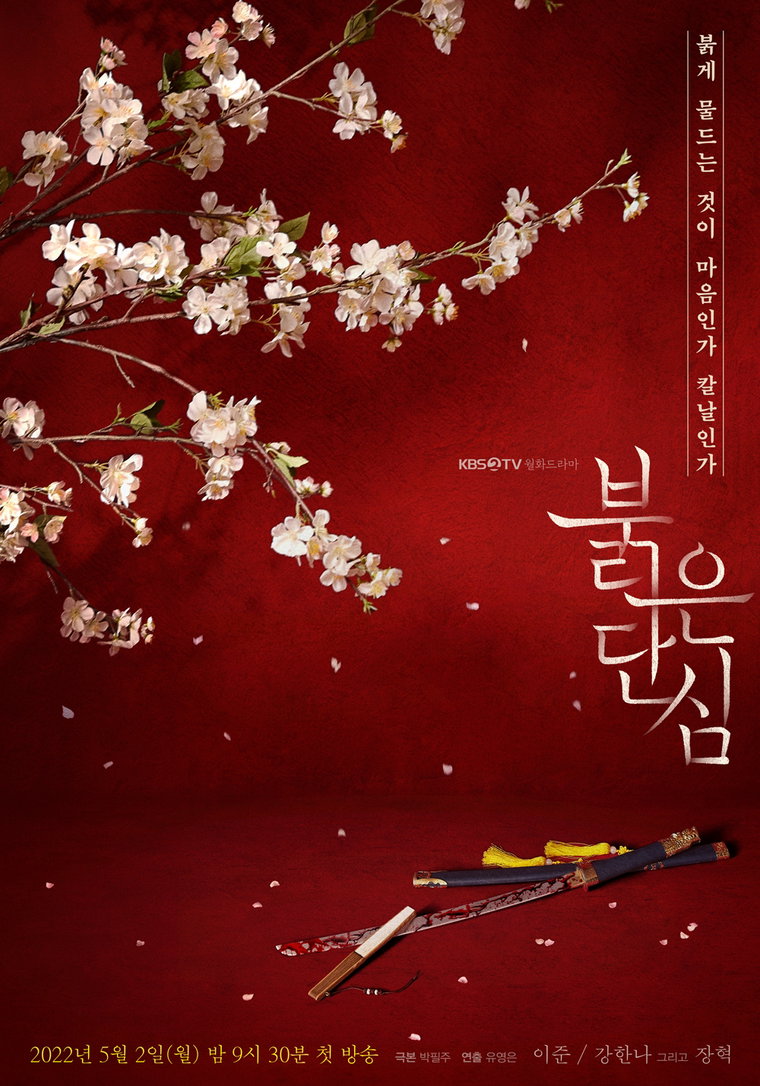 사진=지앤지프로덕션 