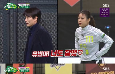 '골때녀' 유빈, 시즌 종료 소감..."그룹 생활하다 그룹이 끝난 느낌...아쉬워"