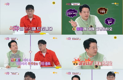 김준호X박영진, KBS Joy <국민 영수증> 열정 사업가 김준호의 플렉스 VS 스크루지 박영진의 쓴소리 소비 습관 정반대! 개그계 선후배의 입담 대결
