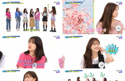 MBC M MBC에브리원 <주간아이돌> 오마이걸 효정, 막내 아린 원픽 언니 등극에 ‘눈물’