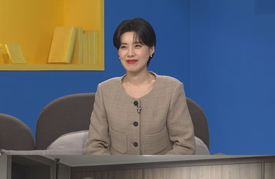 MBC에브리원 <어서와 한국은 처음이지> 장도연, 뷰캐넌 아내 요리 실력에 감탄 “한식에 소질 있다”