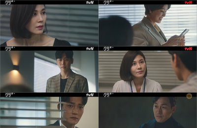 tvN 수목드라마 <킬힐> 판도라의 상자 열었다! 김하늘X이혜영X김성령 둘러싼 지각 변동! 욕망이 만든 지옥?!