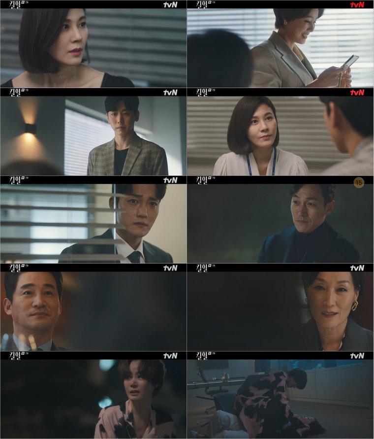 사진=tvN &lsquo;킬힐&rsquo; 7회 방송 캡처