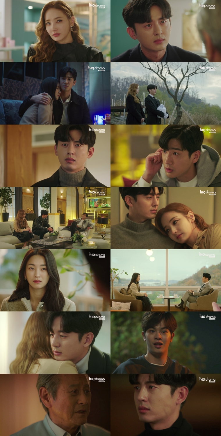 사진=IHQ drama 개국 특집 드라마 <스폰서> 방송 캡처